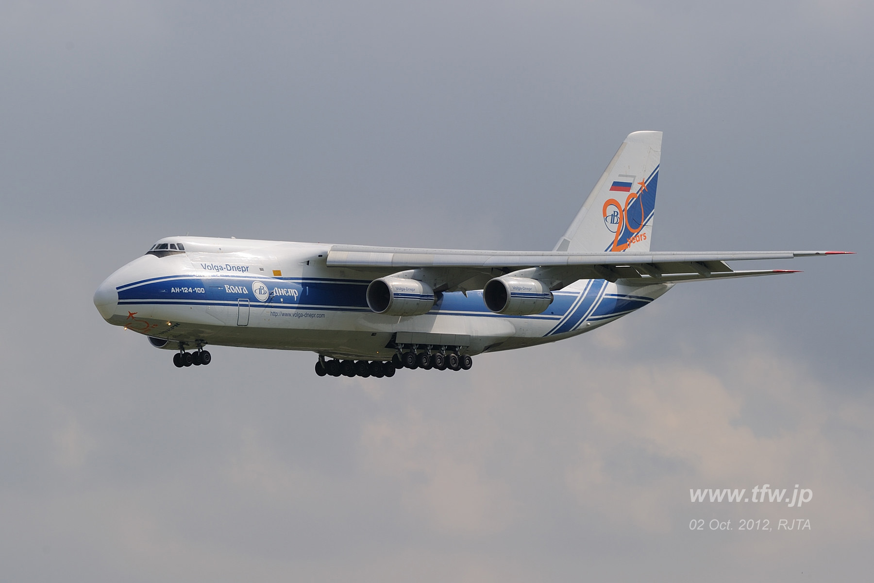 An-124＠厚木基地: TFW Flight Recorder